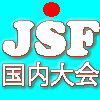 キャロライン・ジャン　JGPシリーズ2006　台湾杯　フリー演技　（解説：中国語）