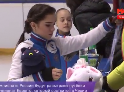 エフゲニア・メドベデワ