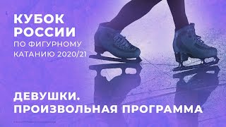 ロシア杯第4ステージ 5日目 Jr 女子fs Jr 男子fs 解説 ロシア語 フィギュアスケートyoutube 動画blog