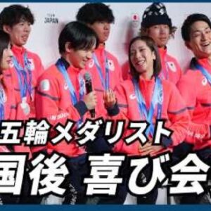 2026年ミラノ・コルティナオリンピック　日本選手団が帰国会見　(2026/2/24)