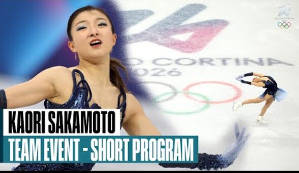 【団体戦】坂本花織　ミラノ・コルティナオリンピック2026　ショート演技　(解説：英語)