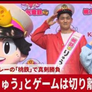 りくりゅうが語る「桃鉄」と試合前ルーティン　五輪中も支えになったゲーム時間　(2026/4/2)