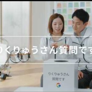 【Google Japan】りくりゅうが質問に回答　喧嘩、口癖、将来の夢を語る　(2026/4/24)