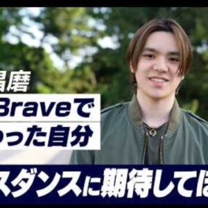 宇野昌磨独占インタビュー「アイスダンスに期待してほしい」Ice Braveで変わった自分とTurning Seasonへの思い　(2026/6/7)