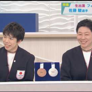 佐藤駿選手と日下匡力コーチ、ミラノ五輪を振り返る　(2026/6/12)