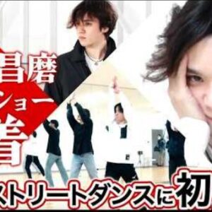宇野昌磨　初プロデュース「Ice Brave」に密着　ストリートダンス挑戦と8時間の練習　(2026/7/14)