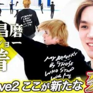 宇野昌磨が語った「Ice Brave2」の“変化” ── 開幕前の練習に密着したEP5　(2026/7/28)