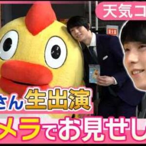 羽生結弦　news every.お天気コーナーに出演　そらジロークイズと収録舞台裏に密着　(2026/7/13)