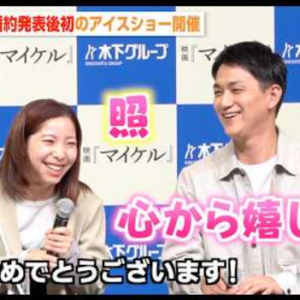 りくりゅう、全国10都市「ありがとうツアー」開催を発表　婚約祝福に「心から嬉しい」　(2026/9/15)