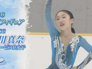 山川真奈　中部選手権2026　フリー演技　(解説：なし)