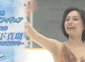 山下真瑚　中部選手権2026　フリー演技　(解説：なし)