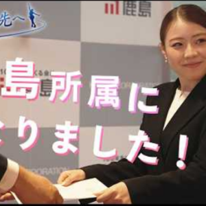 紀平梨花、鹿島ドキュメンタリー『挑戦、その先へ』#1〜#3 ─ 所属選手としての門出、アイスダンスへの思い、栄光の軌跡　(2026/10/28)