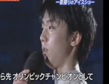 羽生結弦