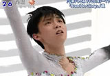 羽生結弦