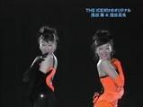 浅田真央 浅田舞 The Ice 2008