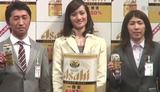 荒川静香　産経新聞