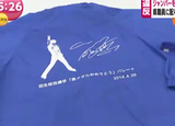 羽生結弦のスタッフ用非売品ジャンパー