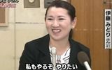 伊藤みどり