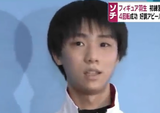 羽生結弦
