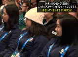 浅田真央　鈴木明子　村上佳菜子　ソチオリンピック　