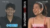 浅田真央　小塚崇彦　The ice 2012