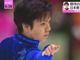 宇野昌磨　世界ジュニア選手権2015
