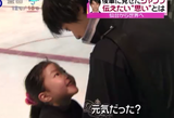 羽生結弦