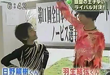 日野龍樹＆羽生結弦　