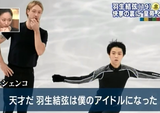 プルシェンコ　羽生結弦　ソチオリンピック