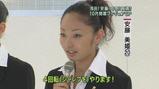 安藤美姫　記者会見