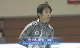 佐々木彰生　全日本ジュニア選手権2007　フリー