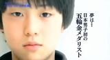 羽生結弦