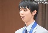 羽生結弦