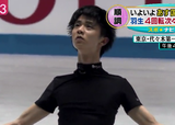 羽生結弦
