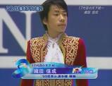 織田信成　グランプリファイナル2005　ショート