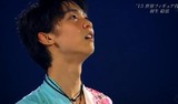 羽生結弦　全日本選手権2012　　全日本選手権2012　