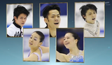高橋大輔　小塚崇彦　羽生結弦　浅田真央　鈴木明子