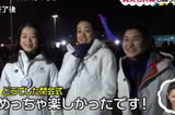 浅田真央　鈴木明子　村上佳菜子　ソチオリンピック