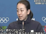 浅田真央　ソチオリンピック