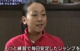 浅田真央　すぽると