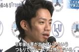 高橋大輔　ニューステラス