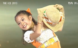 竹内すい　The Ice 2013