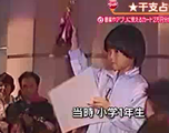 羽生結弦