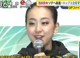 浅田真央　グランプリファイナル2013　