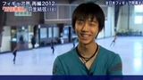 羽生結弦