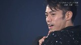 高橋大輔　全日本選手権2012