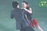 The ice 2011浅田真央