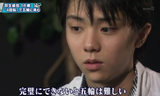 羽生結弦　サンデースポーツ　迫ル