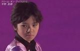 宇野昌磨　ドリーム・オン・アイス2012