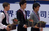 中国杯2013　表彰式　　閻涵　マクシム・コフトゥン　小塚崇彦